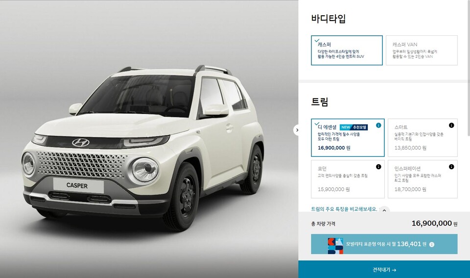 [N Pick] MZ 공략하는 기업들, 마케팅 핵심 전략은?