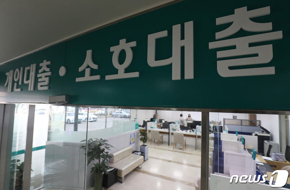 [시장] 자영업자 빚 1,019조원 돌파…다중채무자 비율 70% 넘어