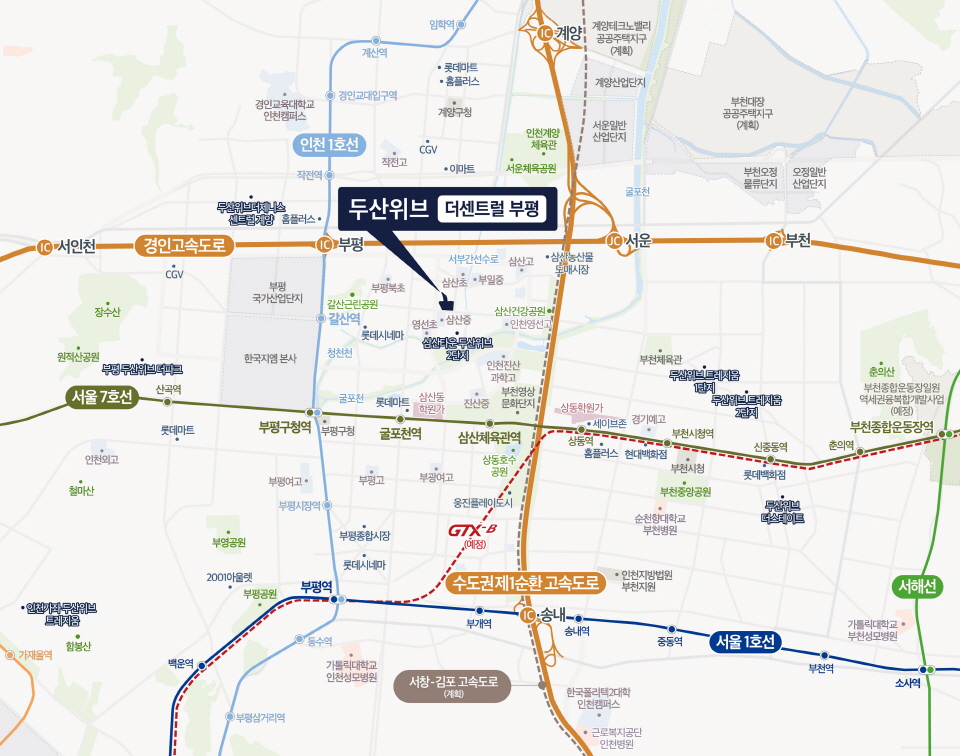 삼산건축 이미지