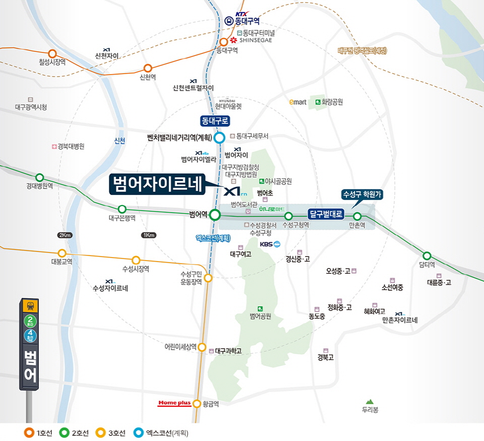 대구수성아울렛 이미지